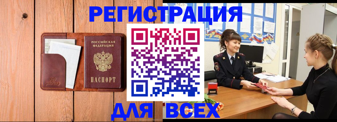 регистрация для дет. сада в Валдае