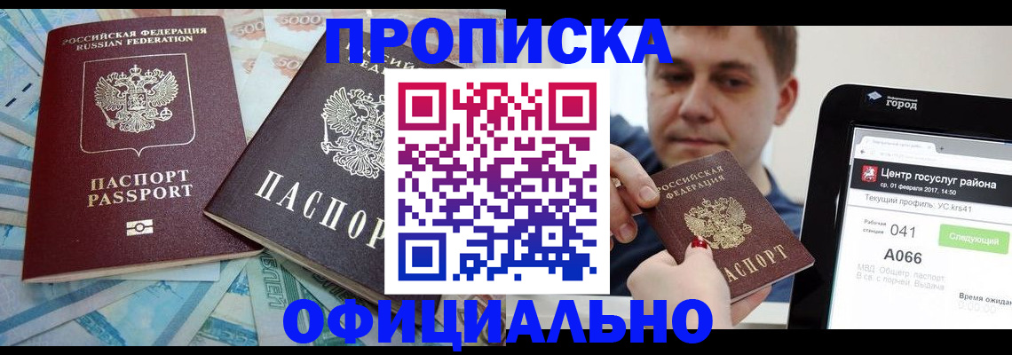 форма 3 в Валдае